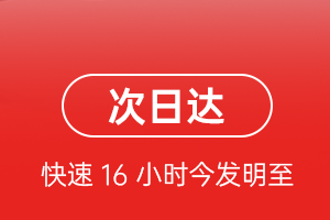 鄂州花湖航空快运航空货运 航空货运